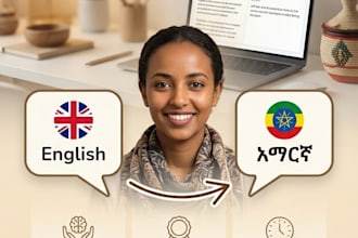translate english to amharic accurately and manually