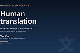 translate finance medical english to chinese manually