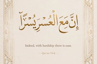 design beautiful islamic social media posts and posters