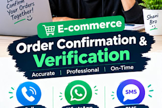 provide ecommerce order confirmation and verification