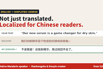 translate english to simplified chinese with natural localization