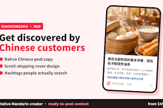 create xiaohongshu red posts to market your brand in china