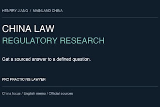 research chinese financial and business regulations