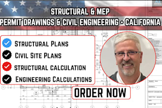 do civil structural engineer stamp drawing for ohio california  ga permit