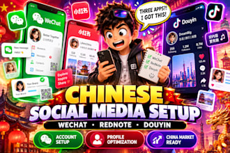 set up wechat rednote xiaohongshu douyin and chinese social media account