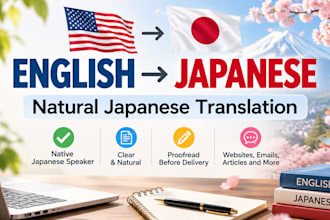 translate english to natural japanese