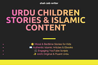 write engaging children stories and islamic content in urdu