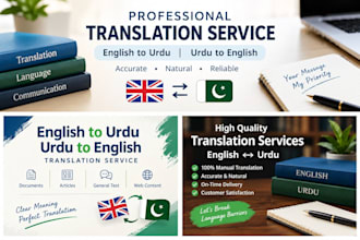 translate english to urdo and urdo to english