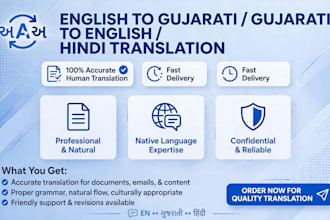 translate english to gujarati and gujarati to english