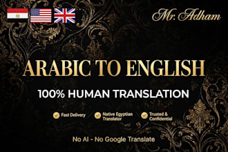 translate english to arabic and arabic to english