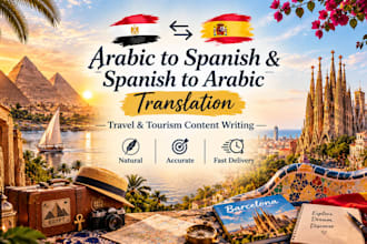 translate spanish to arabic and arabic to spanish