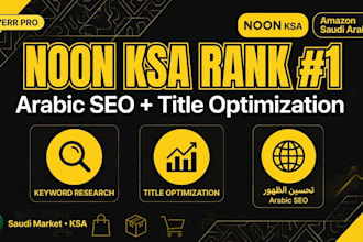 do amazon sa arabic seo and noon ksa optimization