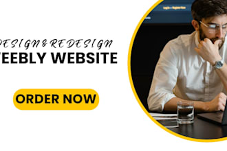 design a weebly website for your brand