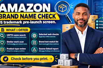 do amazon trademark search before brand launch