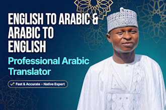 translate english to arabic and arabic to english