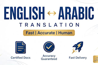 translate english to arabic and arabic to english