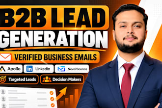 do b2b lead generation and email list building