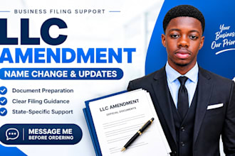 prepare and file your llc amendment and name change