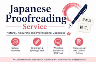 proofread and correct your japanese text as a native speaker