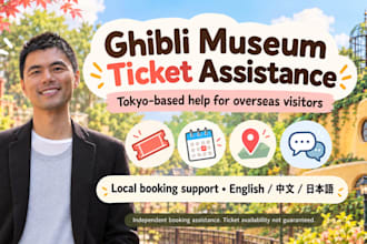 buy ghibli museum tickets