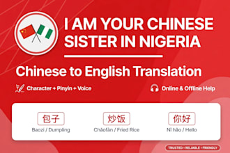 translate chinese to english and teach chinese words