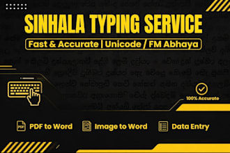 do fast sinhala typing, data entry and english to sinhala translation