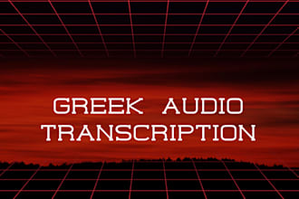 do accurate audio transcription