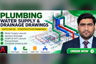 draw plumbing water supply and drainage plans in autocad