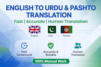 translate english to urdu and pashto