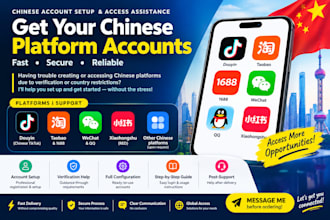 create verified qq xianyu douyin alipay 1688 baidu wechat taobao account for you