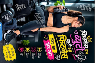 design professional social media posts and product ads
