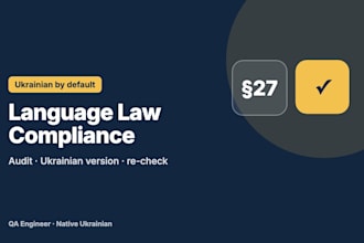 make your website compliant with ukraine language law