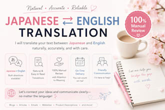 english to japanese translation
