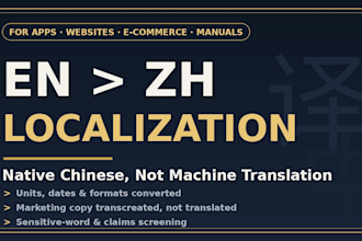 translate and localize your content into native chinese
