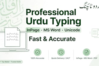 do urdu typing in inpage, ms word, translation