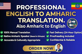 accurately translate english to amharic and vice versa
