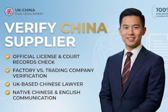 verify china supplier and conduct legal background check as a chinese lawyer