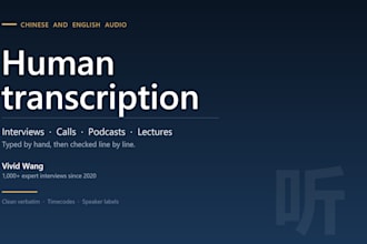 transcribe chinese and english audio into clean text
