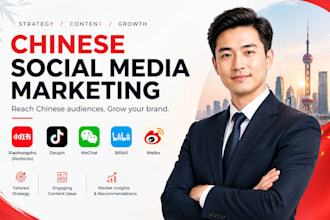 manage and promote your chinese social media and china marketing