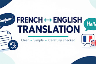 translate french to english or english to french