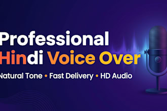 record a  professional indian hindi voice over