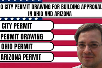 do city permit drawing for building approval in ohio and arizona