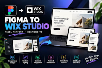 convert figma to wix studio responsive website