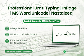 do fast inpage urdu typing unicode urdu typing and translation