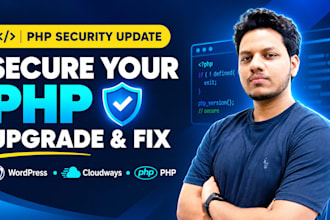 patch PHP security vulnerabilities and upgrade your wordpress website