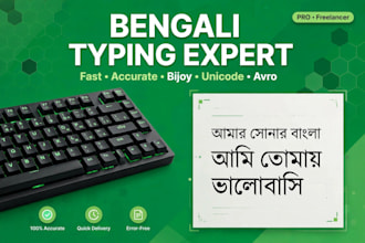 do bengali typing, bangla data entry and pdf typing