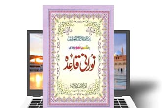 teach holy quran with tajweed rules