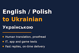 translate your english or polish text into ukrainian