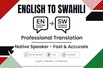 translate english to swahili and swahili to english