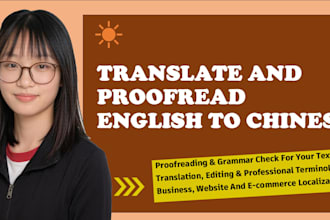 translate and proofread english to chinese